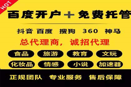 成功案例：信息流广告的创意与市场反应
